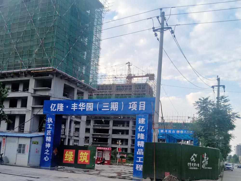 建筑模板的十個作業條件